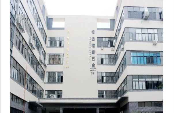 China Xiamen Biaoyuan Precision Hardware Industry Co., Ltd.